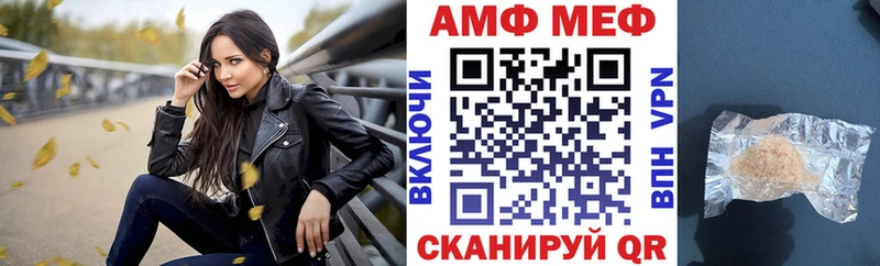 АМФЕТАМИН Розовый blacksprut tor Карабаново
