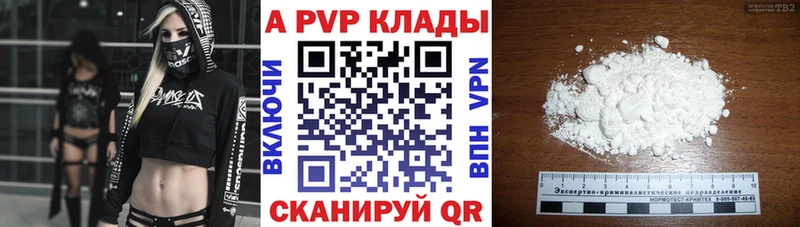 A-PVP мука  Карабаново 