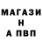 ГАШИШ хэш Vladilen Igorevich