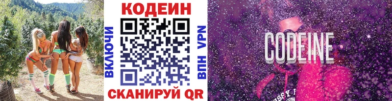 мега маркетплейс  Карабаново  Кодеин Purple Drank 