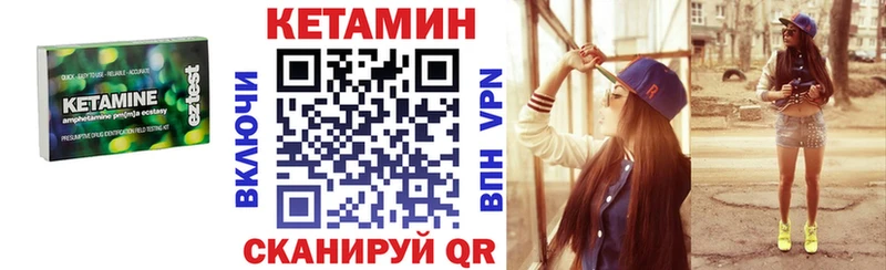 Кетамин VHQ  где купить наркотик  Карабаново 