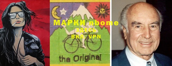 кокаин VHQ Абаза