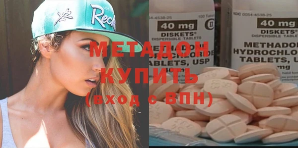 синтетический гашиш Абинск