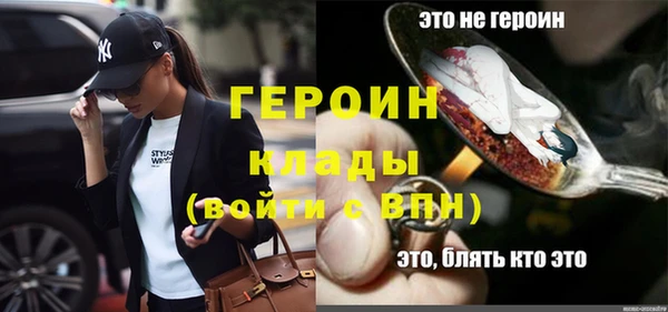 героин Покачи