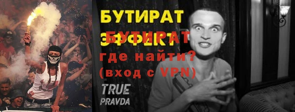 кокаин VHQ Абаза