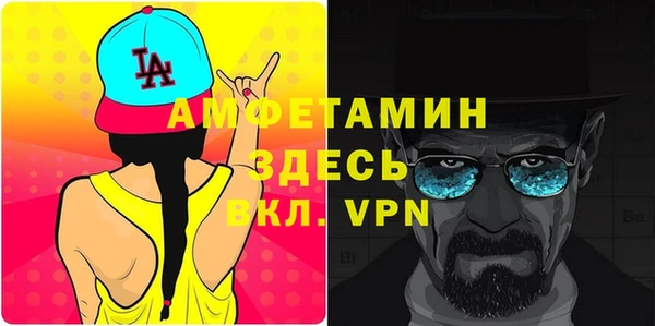 винт Абдулино
