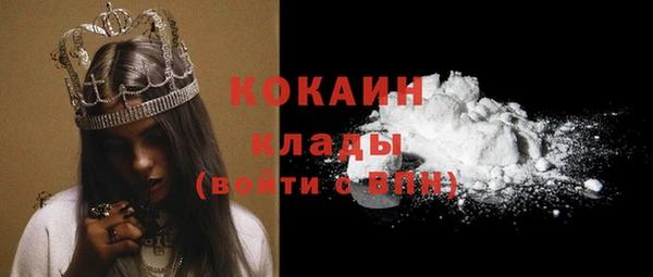 синтетический гашиш Абинск