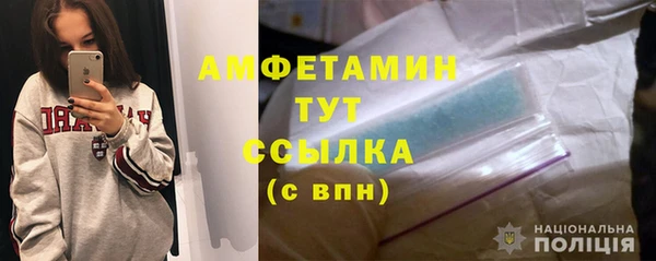 винт Абдулино