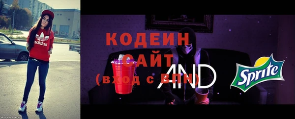 кокаин VHQ Абаза