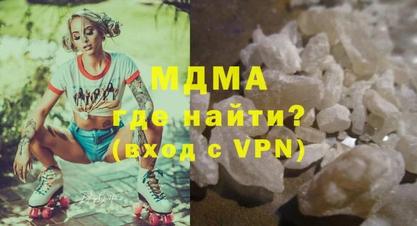 синтетический гашиш Абинск