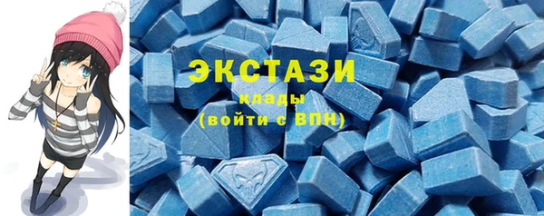 кокаин VHQ Абаза