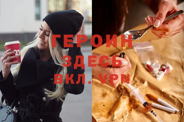 синтетический гашиш Абинск