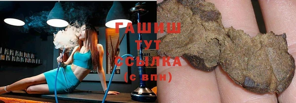 синтетический гашиш Абинск