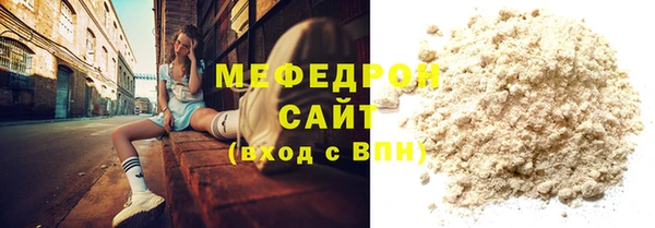 тгк Покровск