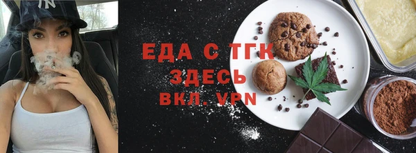 кокаин VHQ Абаза