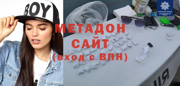 кокаин VHQ Абаза