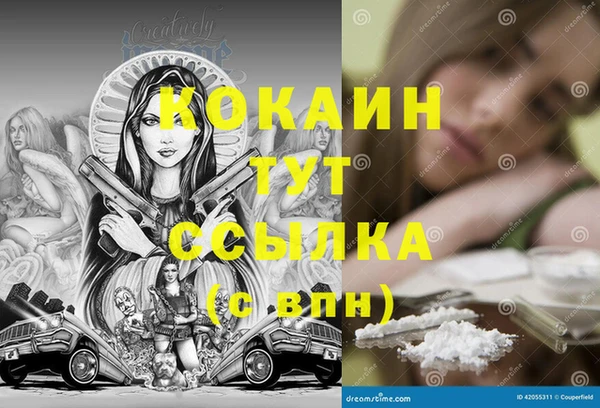 синтетический гашиш Абинск