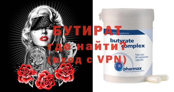 винт Абдулино