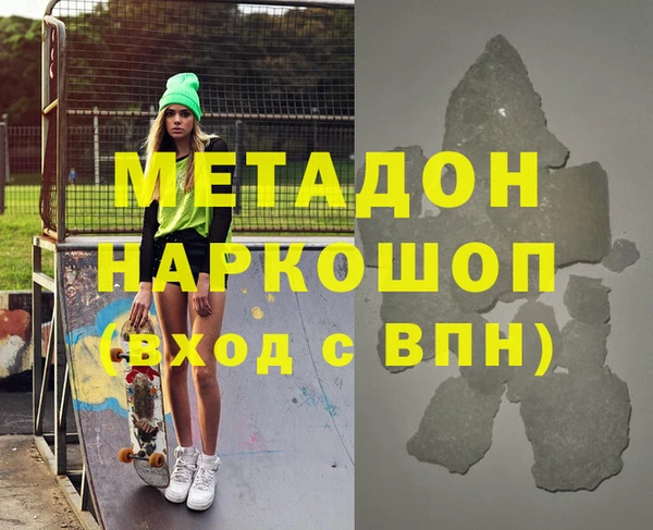 кокаин VHQ Абаза