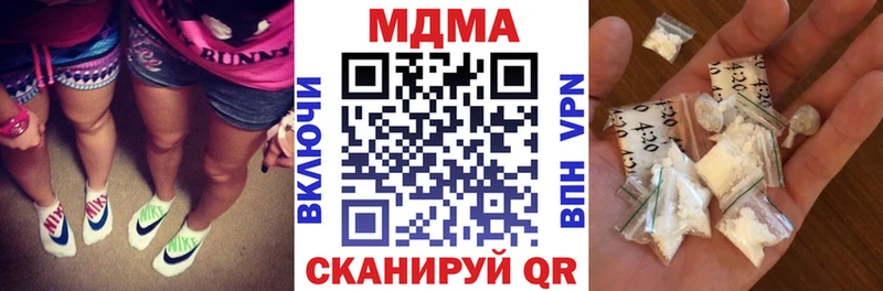 купить закладку  Карабаново  MDMA Molly 