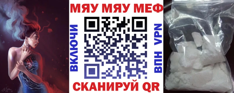 Мефедрон VHQ  Карабаново 