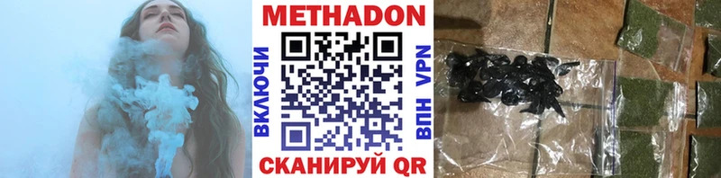 где можно купить   Карабаново  МЕТАДОН белоснежный 