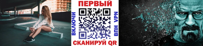 Метамфетамин Methamphetamine  Карабаново 