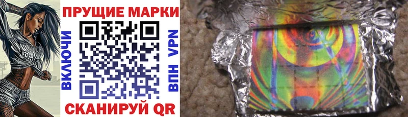 Марки N-bome 1,5мг  купить наркотик  Карабаново 