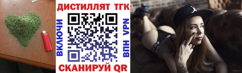 где найти наркотики  Карабаново  Дистиллят ТГК Wax 